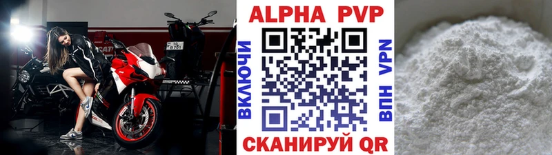 Где купить наркотики Ступино Гашиш Амфетамин МЕФ COCAIN Галлюциногенные грибы СК