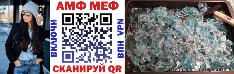 Амфетамин Розовый  купить   Ступино 