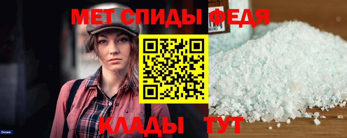 АМФЕТАМИН 97% Ступино
