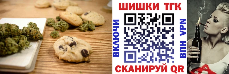 Еда ТГК марихуана  магазин    Ступино 