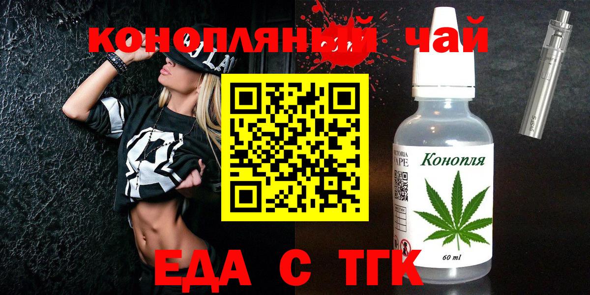 Кетамин Ступино