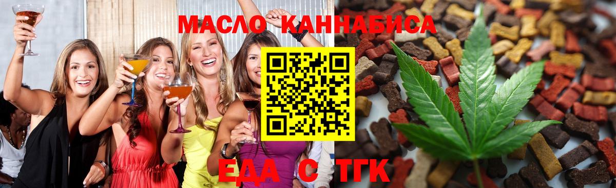 Ступино  Canna-Cookies марихуана  Вход с VPN 