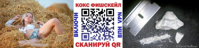 закладка Ступино КОКАИН Перу