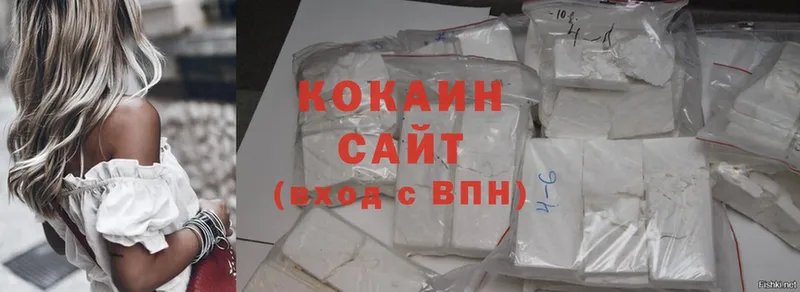 купить   Ступино  hydra вход  Cocaine 99% 