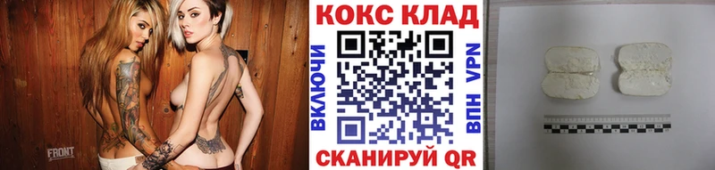 Кокаин Эквадор Ступино