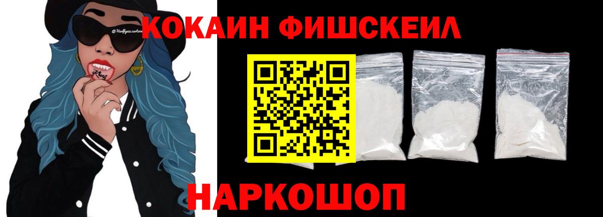 КОКАИН 98% Ступино