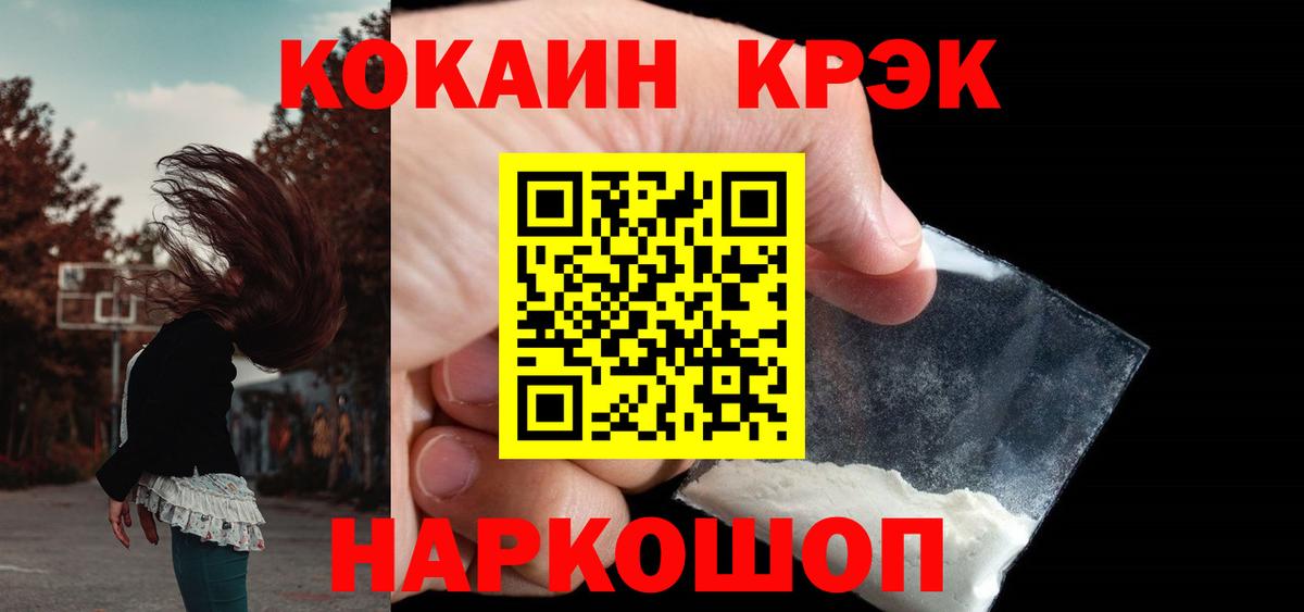 ГАШ  Гашиш  Вход с VPN  Бошки Шишки  Ступино  Мефедрон кристаллы 
