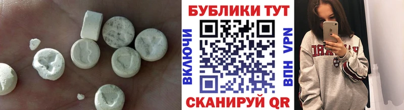 Экстази Philipp Plein  Ступино 