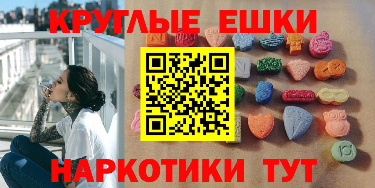 Ecstasy  Экстази XTC  Ступино  Ecstasy Дубай 