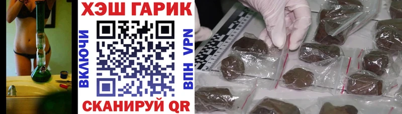 купить наркотик  Ступино  мориарти официальный сайт  ГАШИШ 40% ТГК 