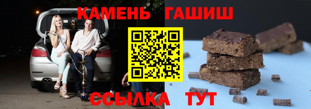 ГАШ убойный Ступино