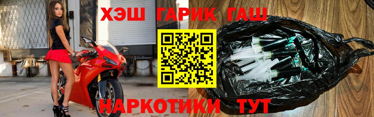 Гашиш Premium  ГАШ Ice-O-Lator  Ступино 