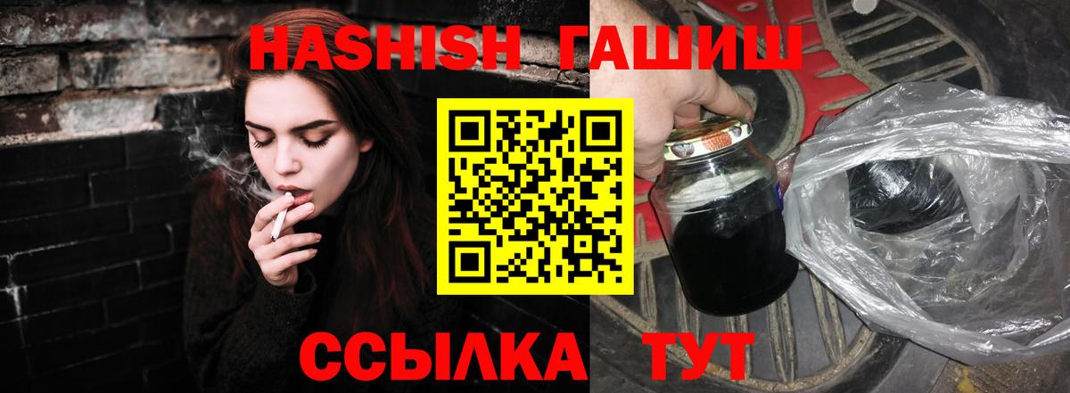 Ступино  Гашиш индика сатива  Вход с VPN  Гашиш  ГАШИШ hashish 