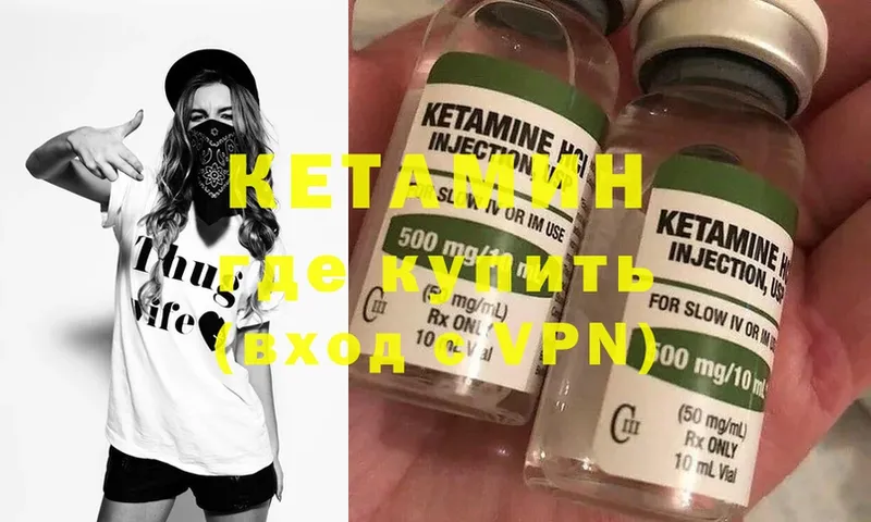 КЕТАМИН ketamine  наркошоп  Ступино 