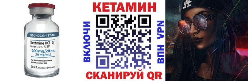 MEGA ссылки  Ступино  Кетамин ketamine 