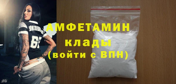 мет Нефтекумск