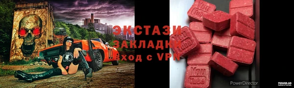 мет Нефтекумск