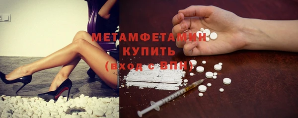мет Нефтекумск