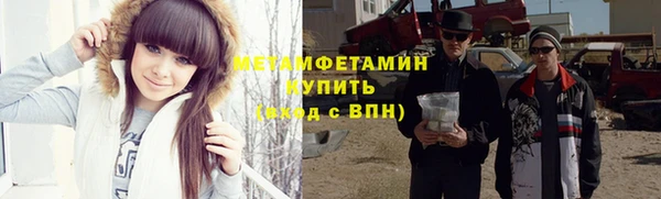 мдма Нефтегорск