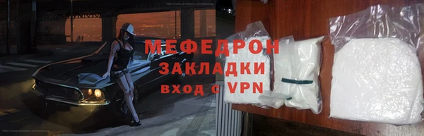 мет Нефтекумск