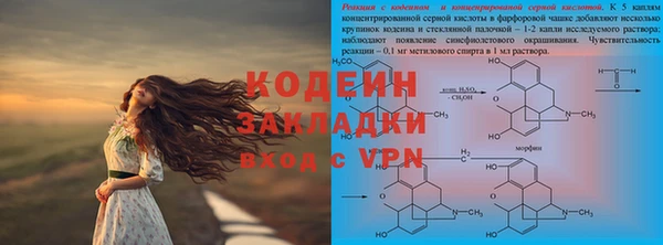 мет Нефтекумск