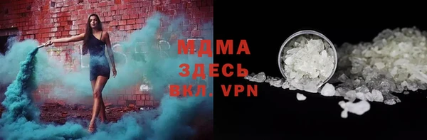 мдма Нефтегорск