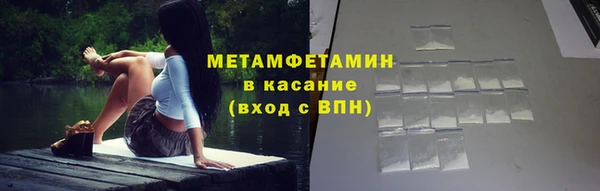 мет Нефтекумск