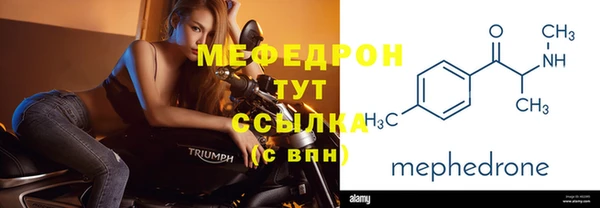 мет Нефтекумск