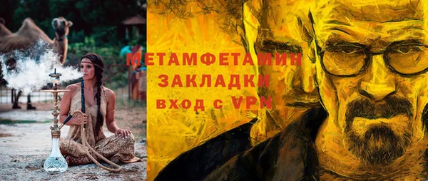 мет Нефтекумск