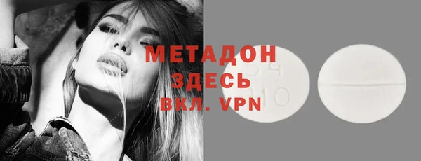 мдма Нефтегорск