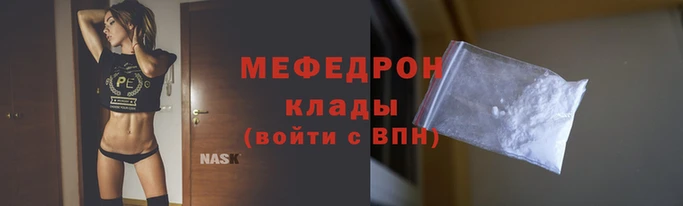 мет Нефтекумск