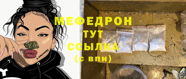 мдма Нефтегорск