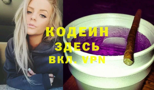 мет Нефтекумск