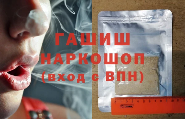 мет Нефтекумск