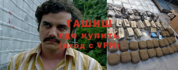 мдма Нефтегорск