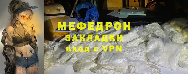 мдма Нефтегорск