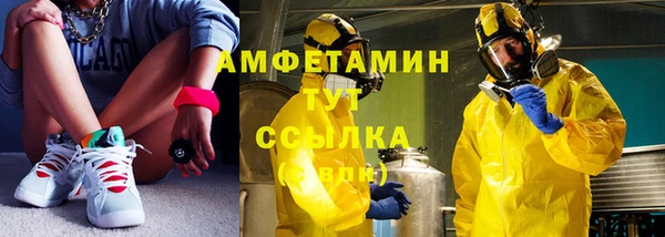 мдма Нефтегорск