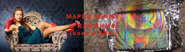 мет Нефтекумск