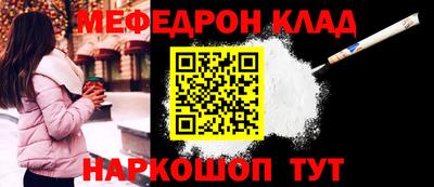 MDMA Premium VHQ Балаково