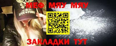 альфа пвп Балашиха