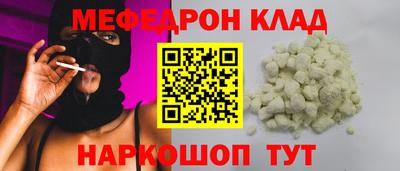 альфа пвп Балашиха