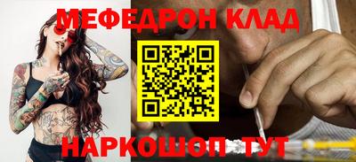 a pvp Гусиноозёрск