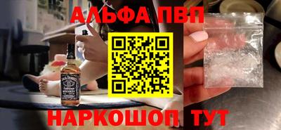 амф Балахна