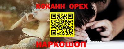 a pvp Гусиноозёрск
