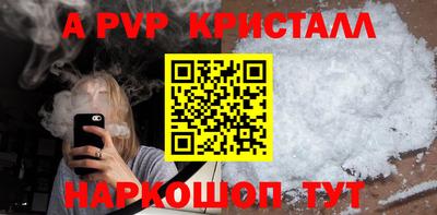 a pvp Гусиноозёрск