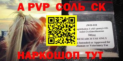 наркотики Азнакаево