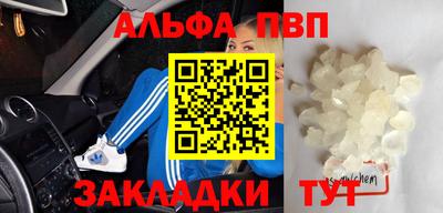 a pvp Гусиноозёрск