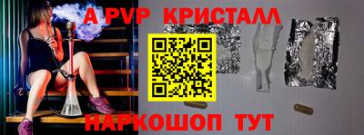 прущая мука Гусь-Хрустальный