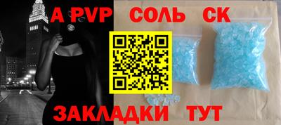 a pvp Гусиноозёрск