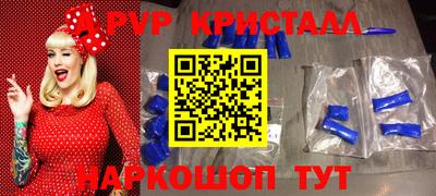 a pvp Гусиноозёрск